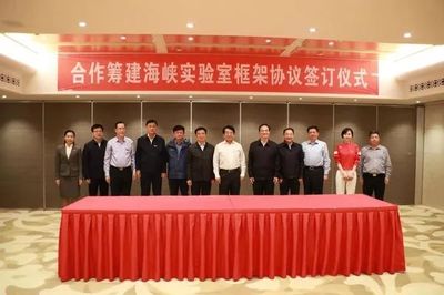院士领衔!这所地方高校筹建重磅实验室
