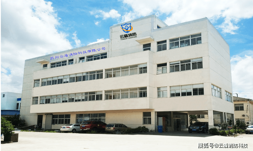 苏州云盾国内自动消防水炮行业标杆品牌